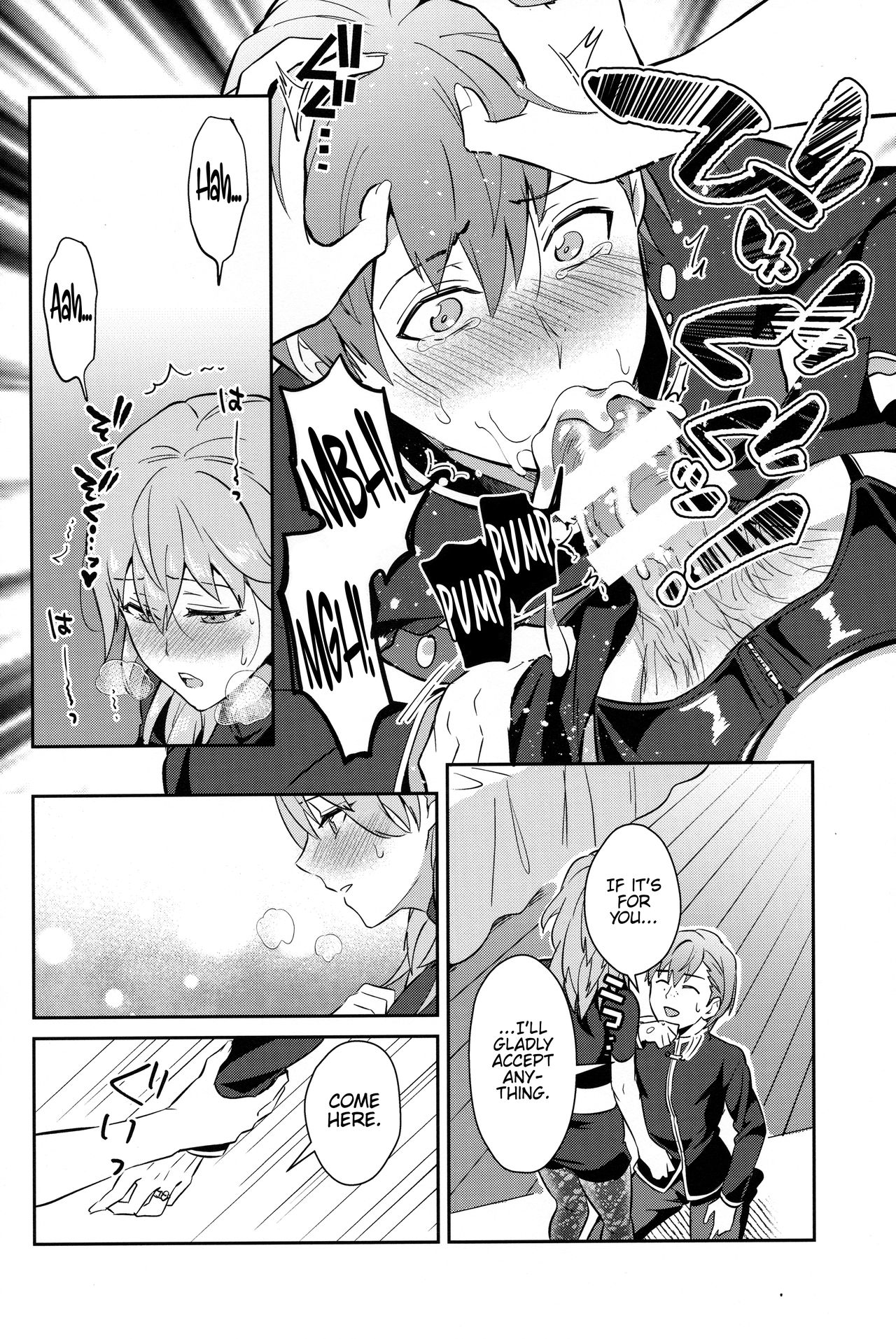 [うさみみしんどろーむ (えるたすく)] 大好きな先生をお嫁さんにしたはずが僕がお嫁さん♂にされるなんて!? (ファイアーエムブレム 風花雪月) [英訳]