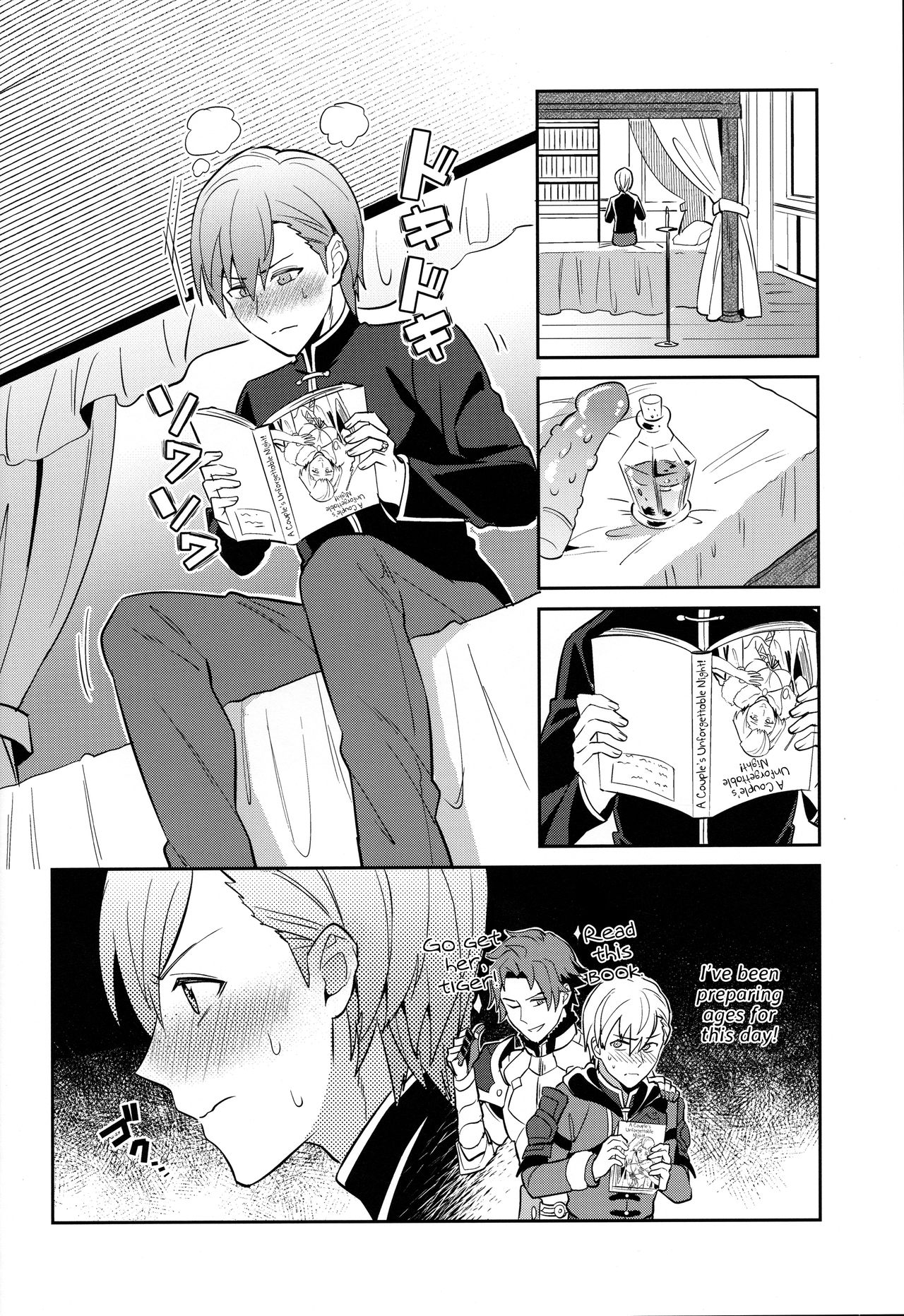[うさみみしんどろーむ (えるたすく)] 大好きな先生をお嫁さんにしたはずが僕がお嫁さん♂にされるなんて!? (ファイアーエムブレム 風花雪月) [英訳]