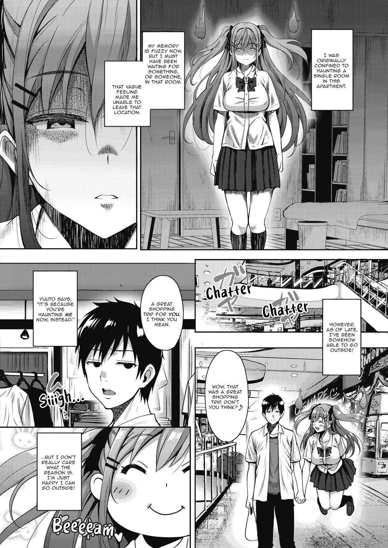 [もんぷち] うちの可愛い同居人さん 第2話 (コミックメガストアα 2018年7月号) [英訳] [DL版]
