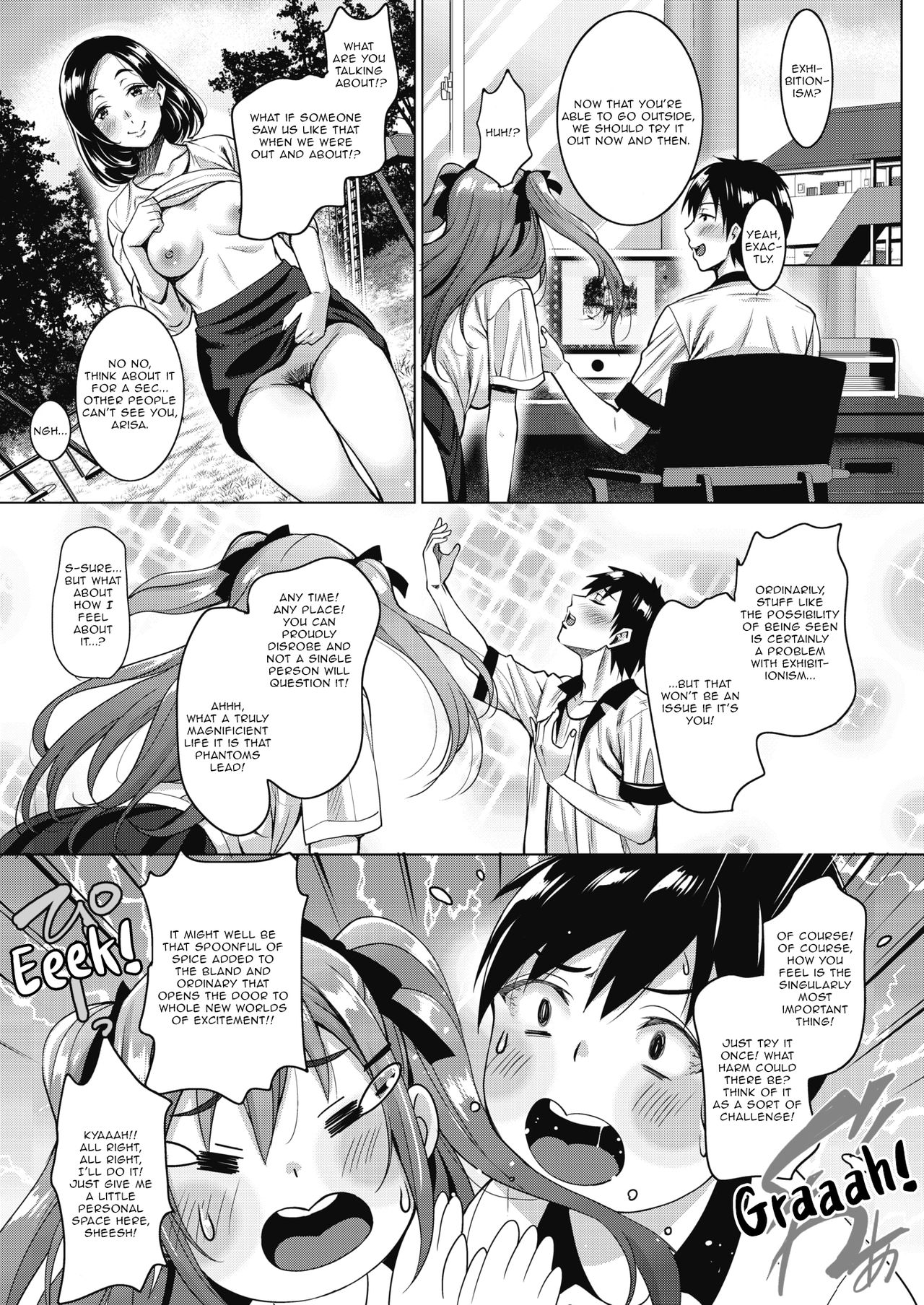 [もんぷち] うちの可愛い同居人さん 第2話 (コミックメガストアα 2018年7月号) [英訳] [DL版]