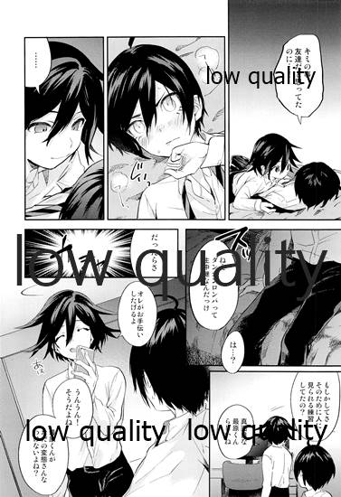 (学園トライアル 大阪9) [Miele (希)] 女装っ娘●×△□君のナマ配信 (ダンガンロンパ)