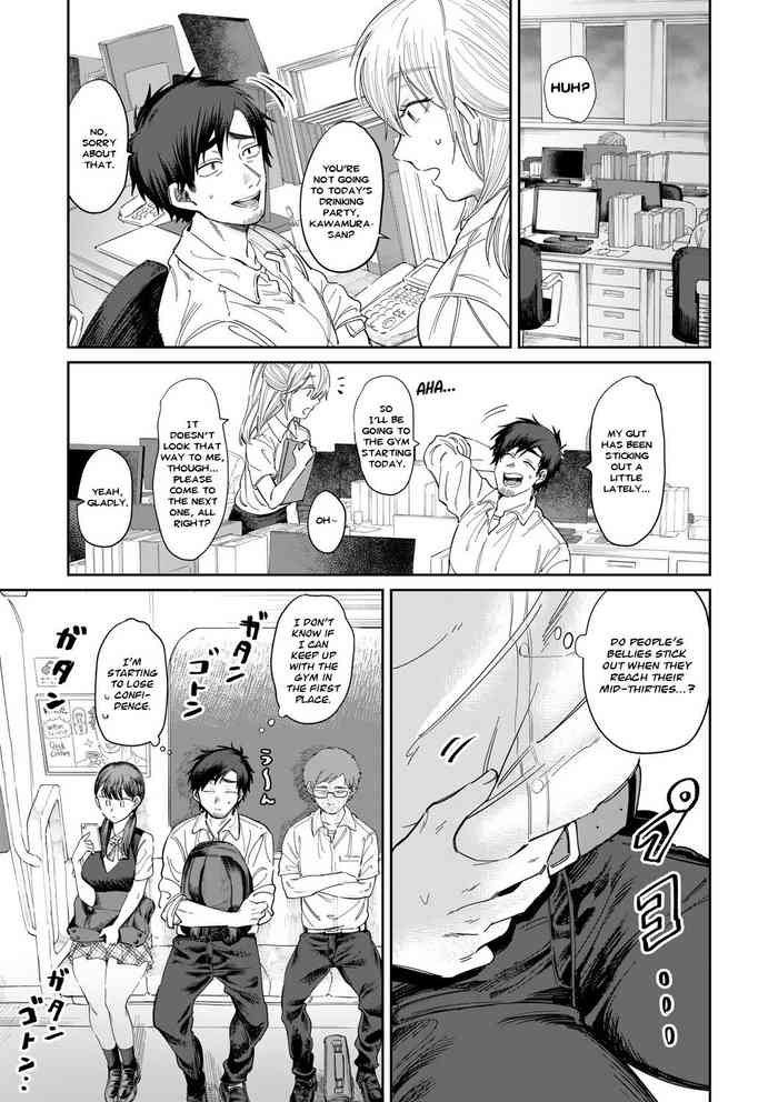 [朝野よみち] 美人ジムトレは我慢できない (コミックマグナム Vol.137) [英訳]