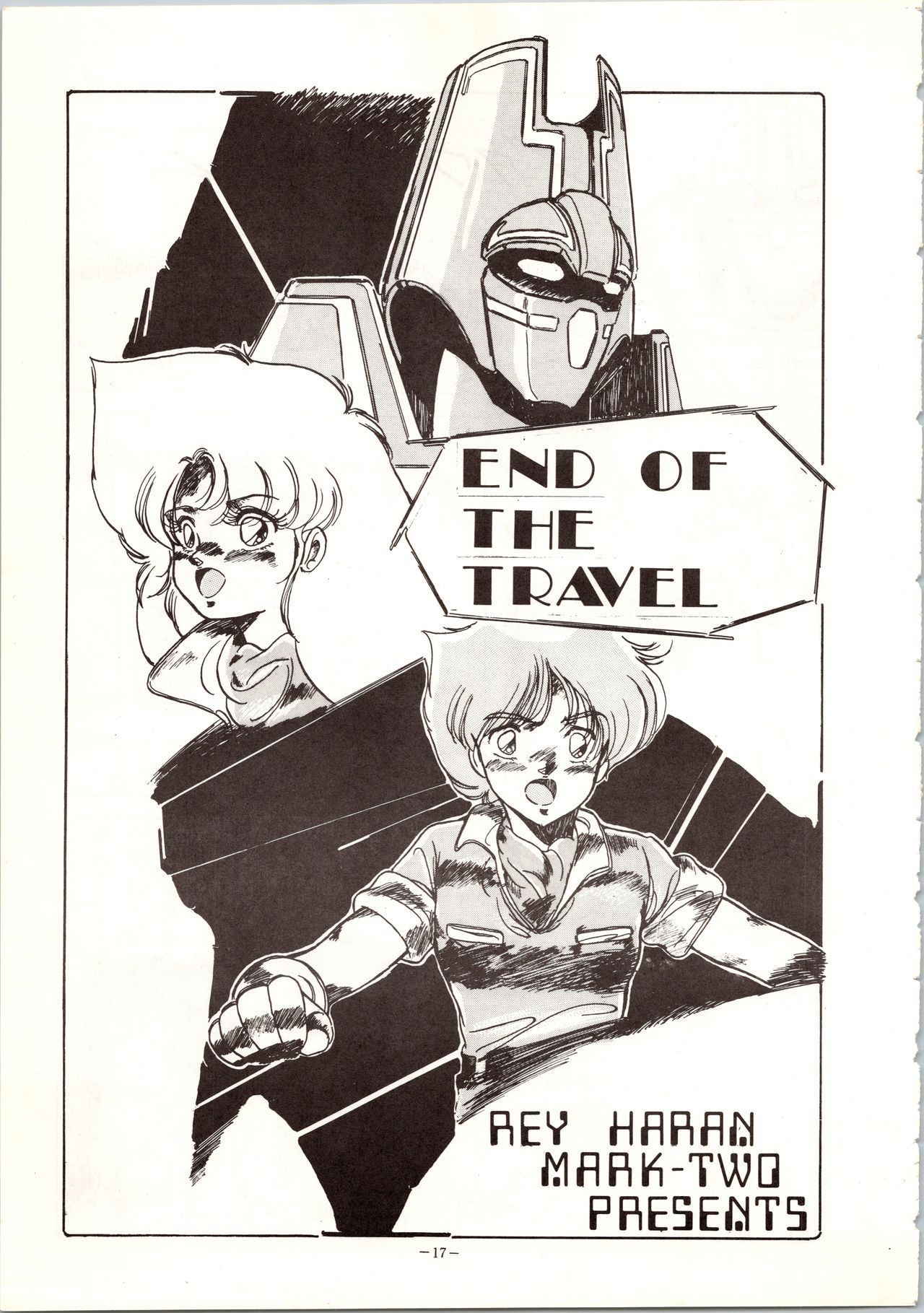 [ALPS (よろず)] LOOK OUT 9 (よろず)