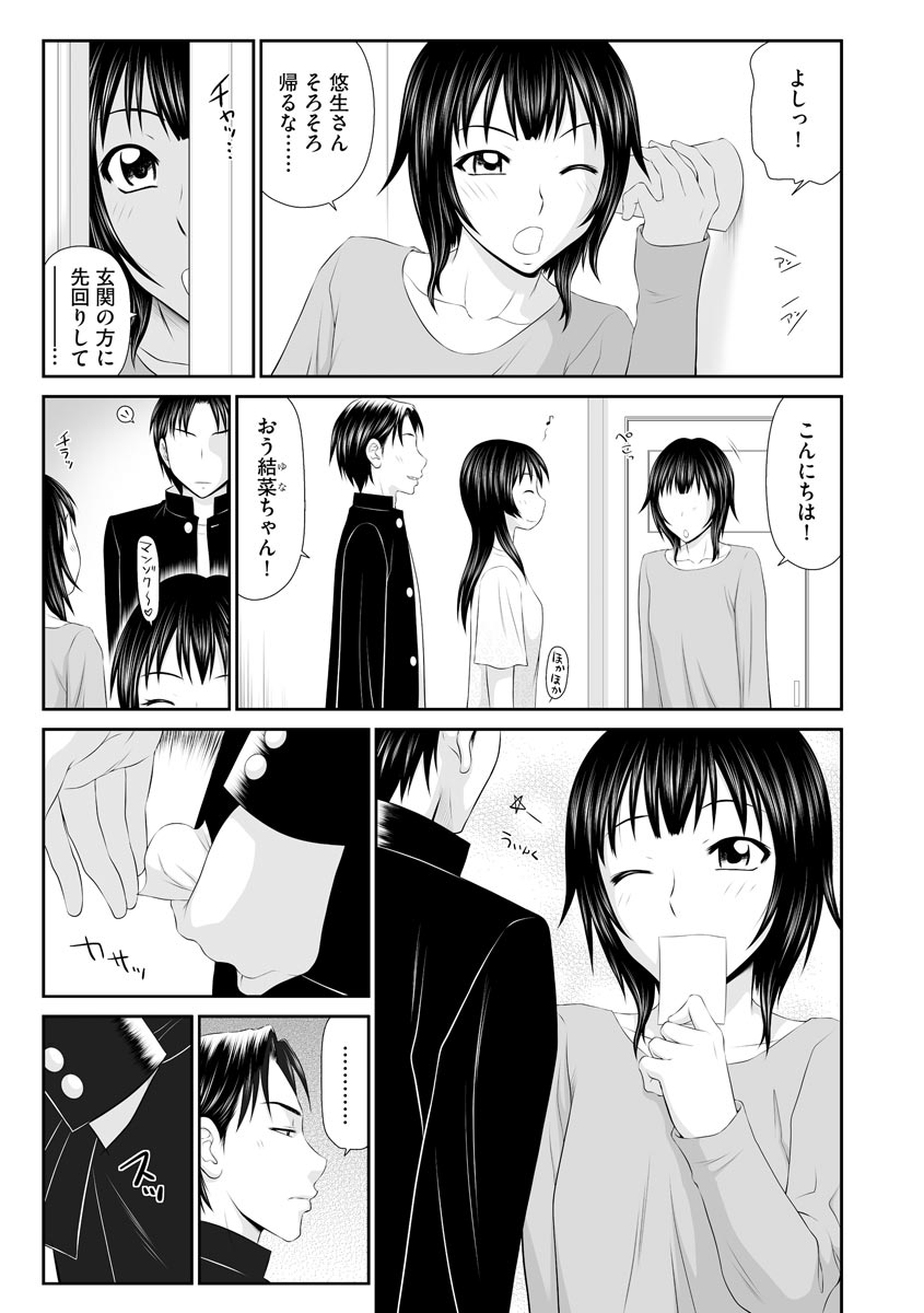 マガジンサイベリア Vol.127