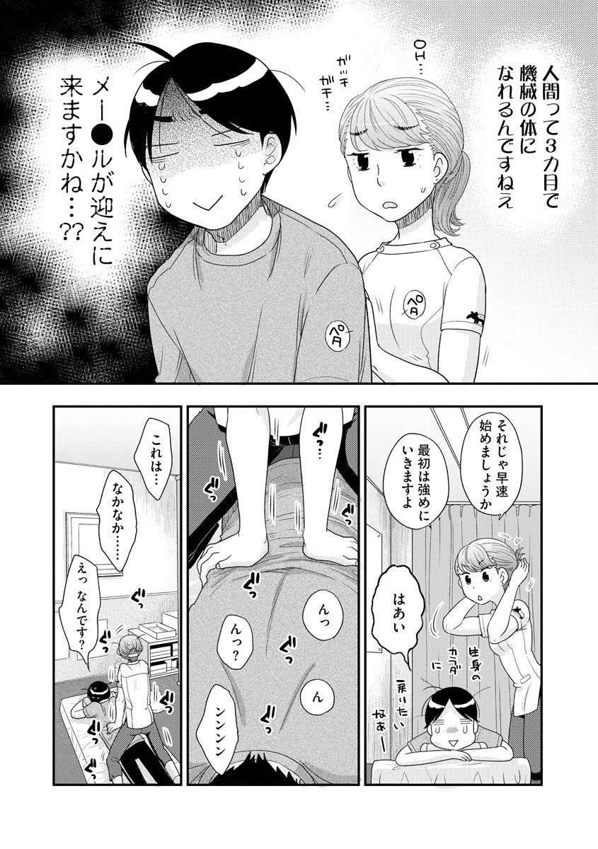 マガジンサイベリア Vol.127