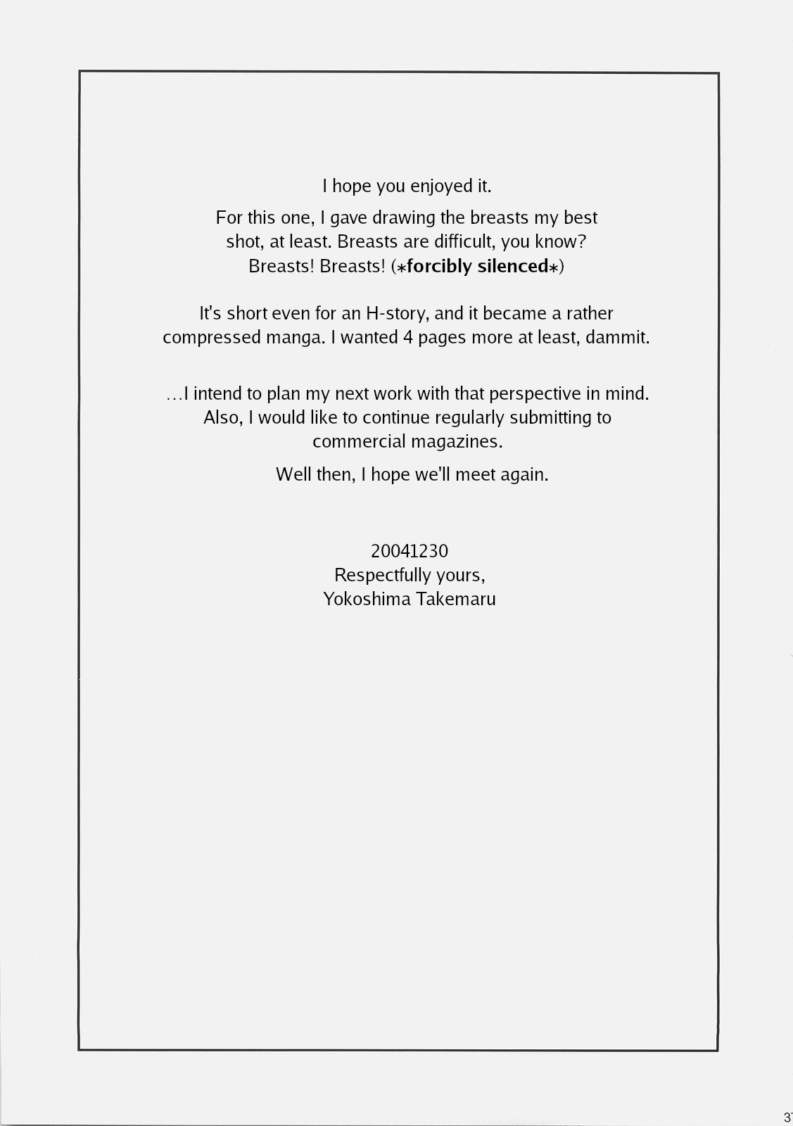 (C67) [邪屋。 (邪武丸)] LOVE LOVE CASTER (Fate/stay night) [英訳]