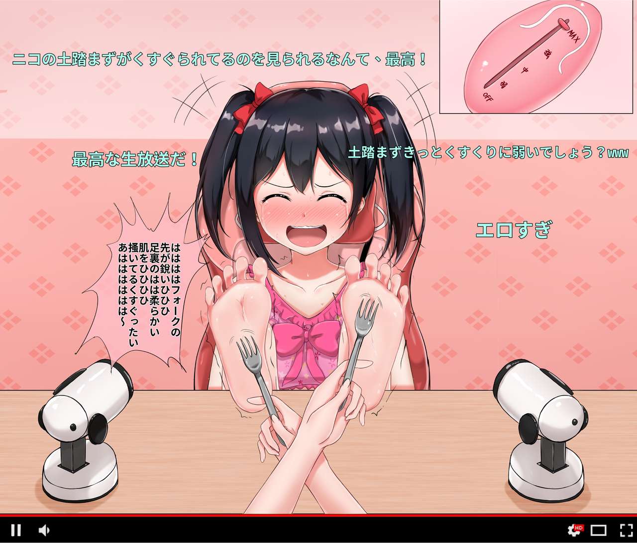 [Nisusu] ニコちゃんのくすぐり生放送 (ラブライブ!)