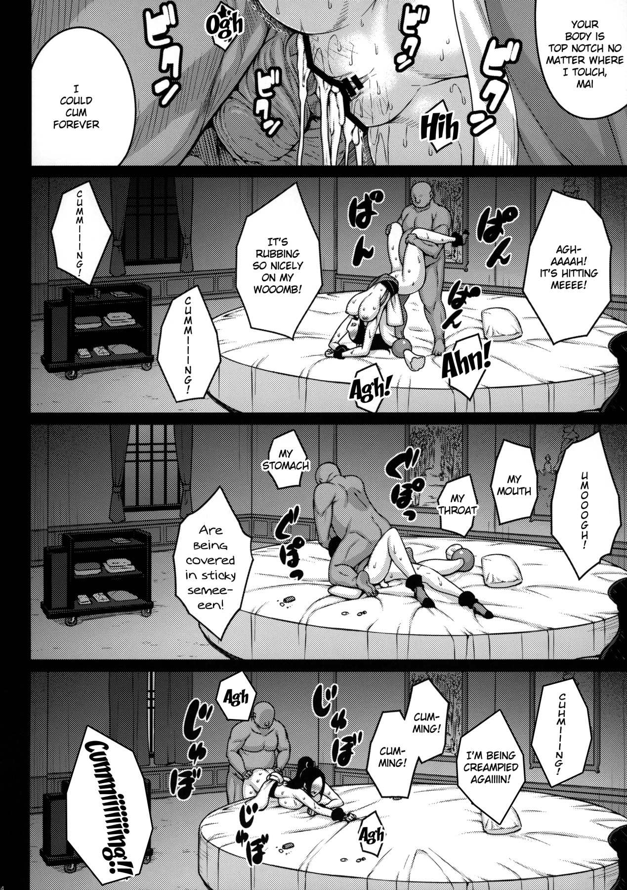 (C96) [だらぶち堂 (だらぶち)] 堕落ノ華 (ザ・キング・オブ・ファイターズ) [英訳]