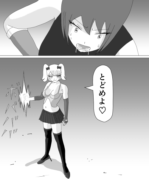 [KUSU] くすぐりHEROINE 2