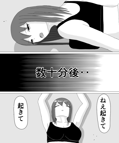 [KUSU] くすぐりHEROINE 2