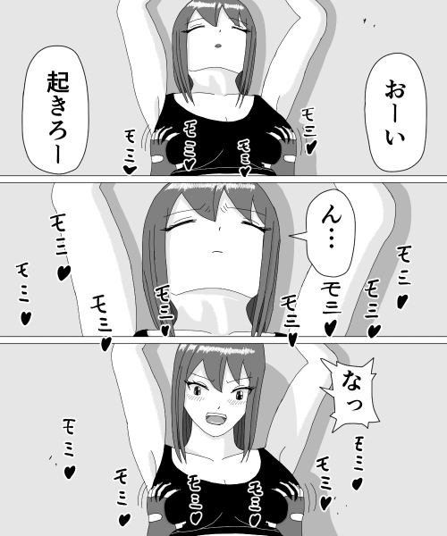 [KUSU] くすぐりHEROINE 2