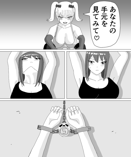 [KUSU] くすぐりHEROINE 2