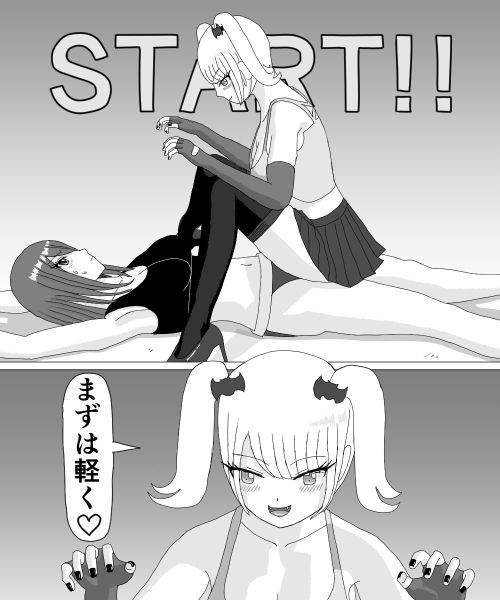 [KUSU] くすぐりHEROINE 2