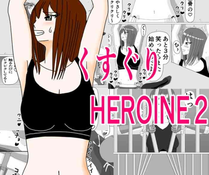 [KUSU] くすぐりHEROINE 2