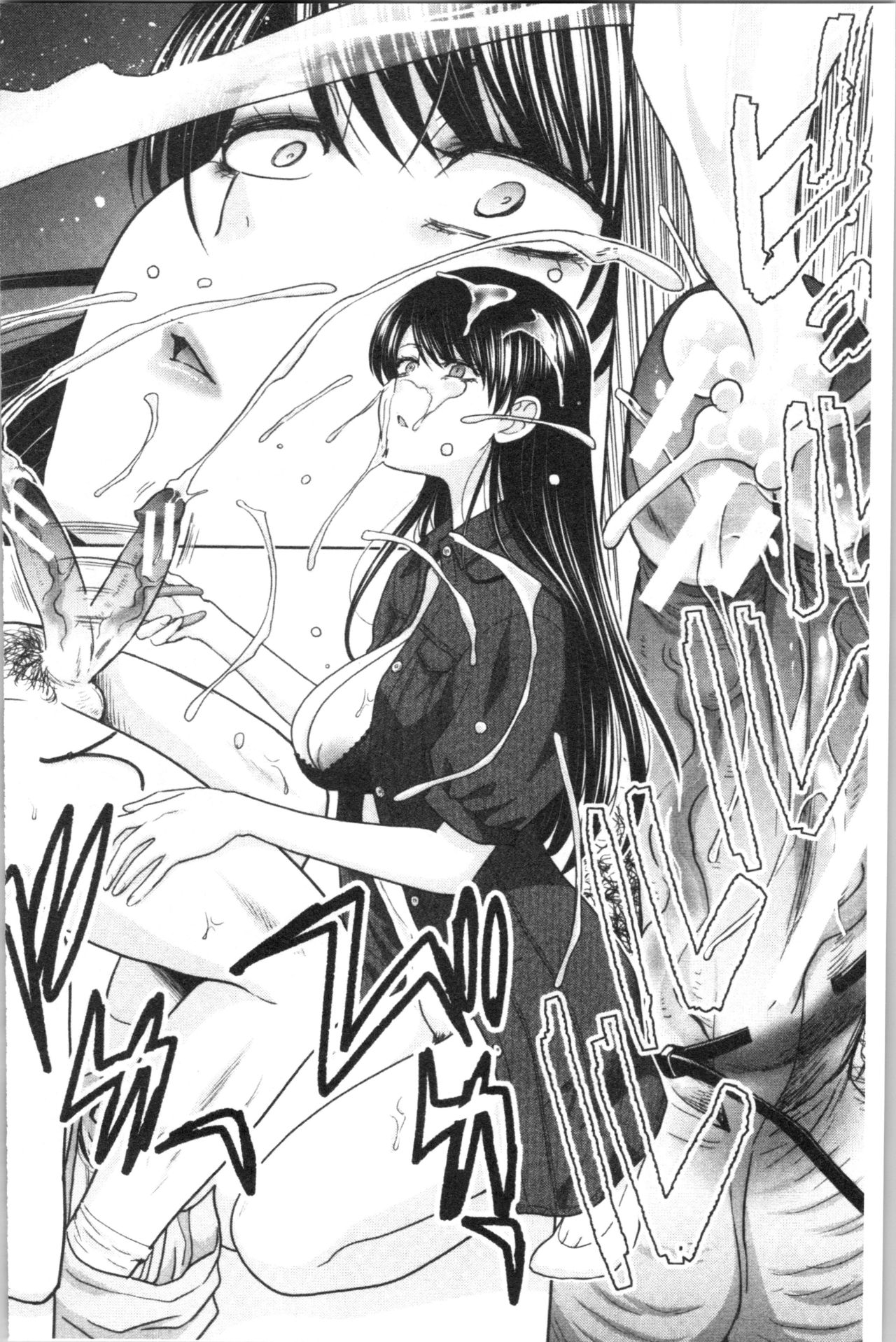 [板場広し] 妹とやってしまったし、妹の友達ともやってしまった [中国翻訳]