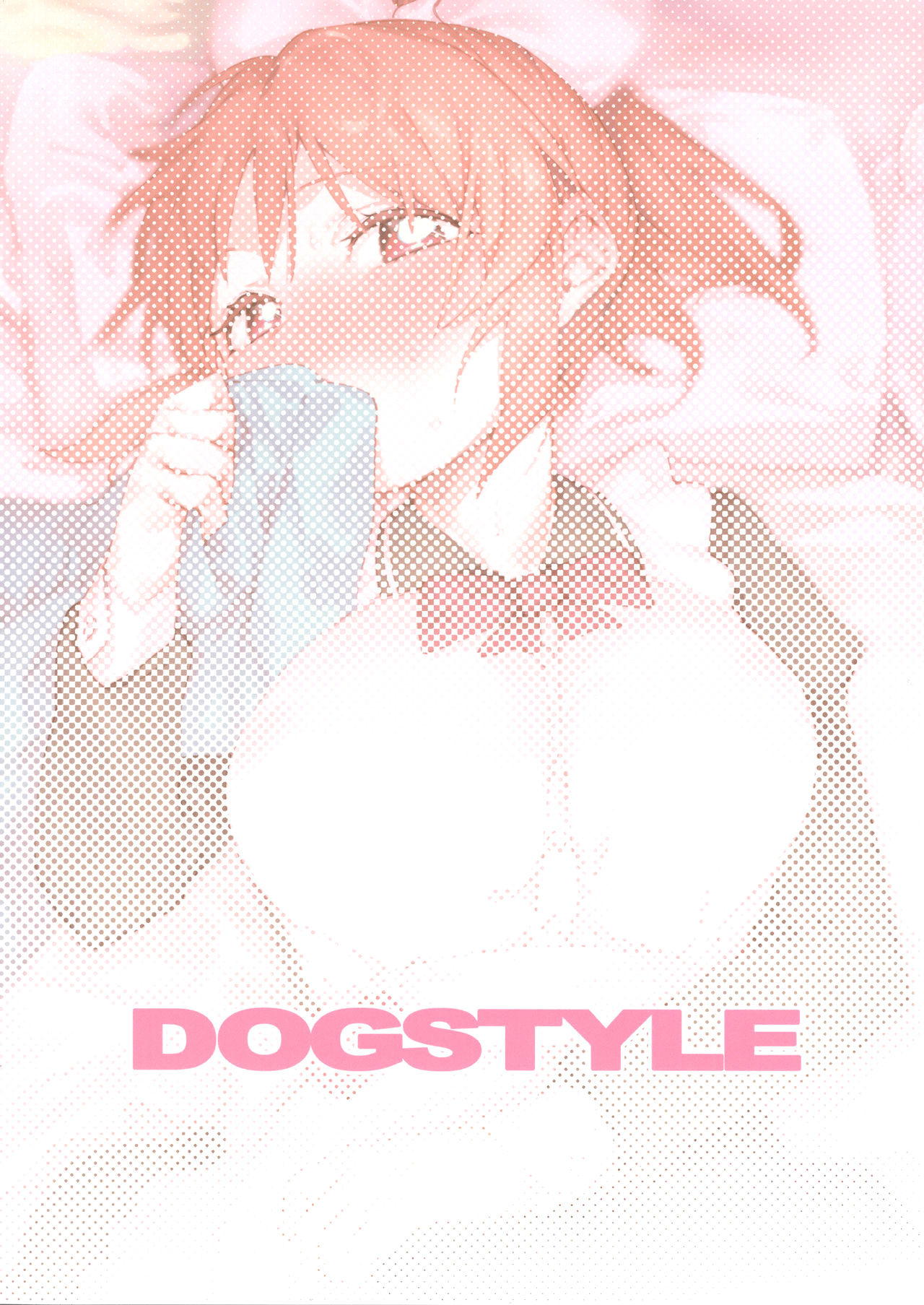(C97) [DogStyle (メネア・ザ・ドッグ)] 食べごろバニー (アイドルマスター シンデレラガールズ) [中国翻訳]