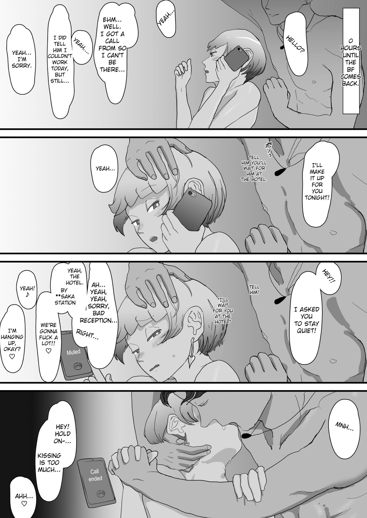 [ユメミルチカラ] 100日後に寝取られるサキュバス♂ [英訳]