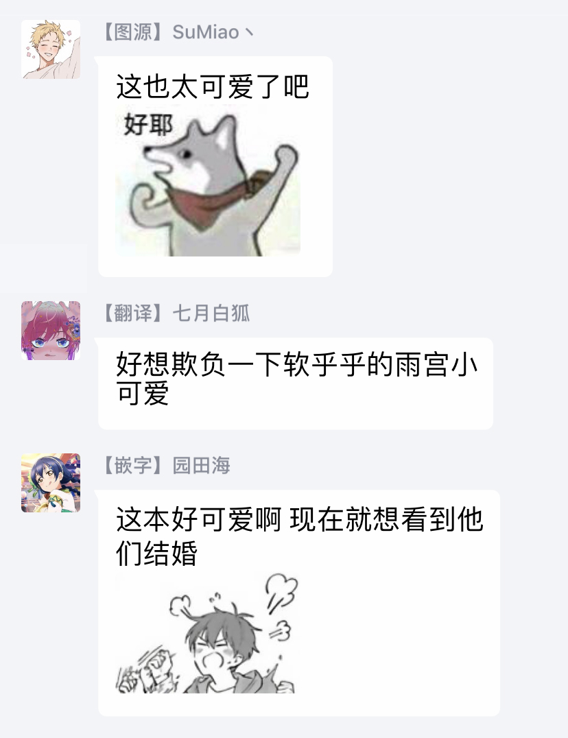 [野杜もち] 葉山せんせいの抱きまくら 第1-4話 [中国翻訳] [DL版]