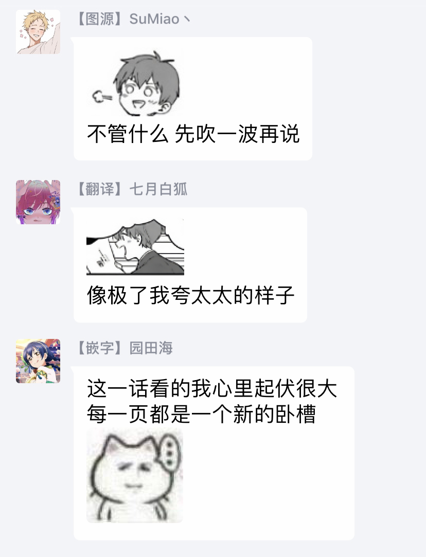 [野杜もち] 葉山せんせいの抱きまくら 第1-4話 [中国翻訳] [DL版]