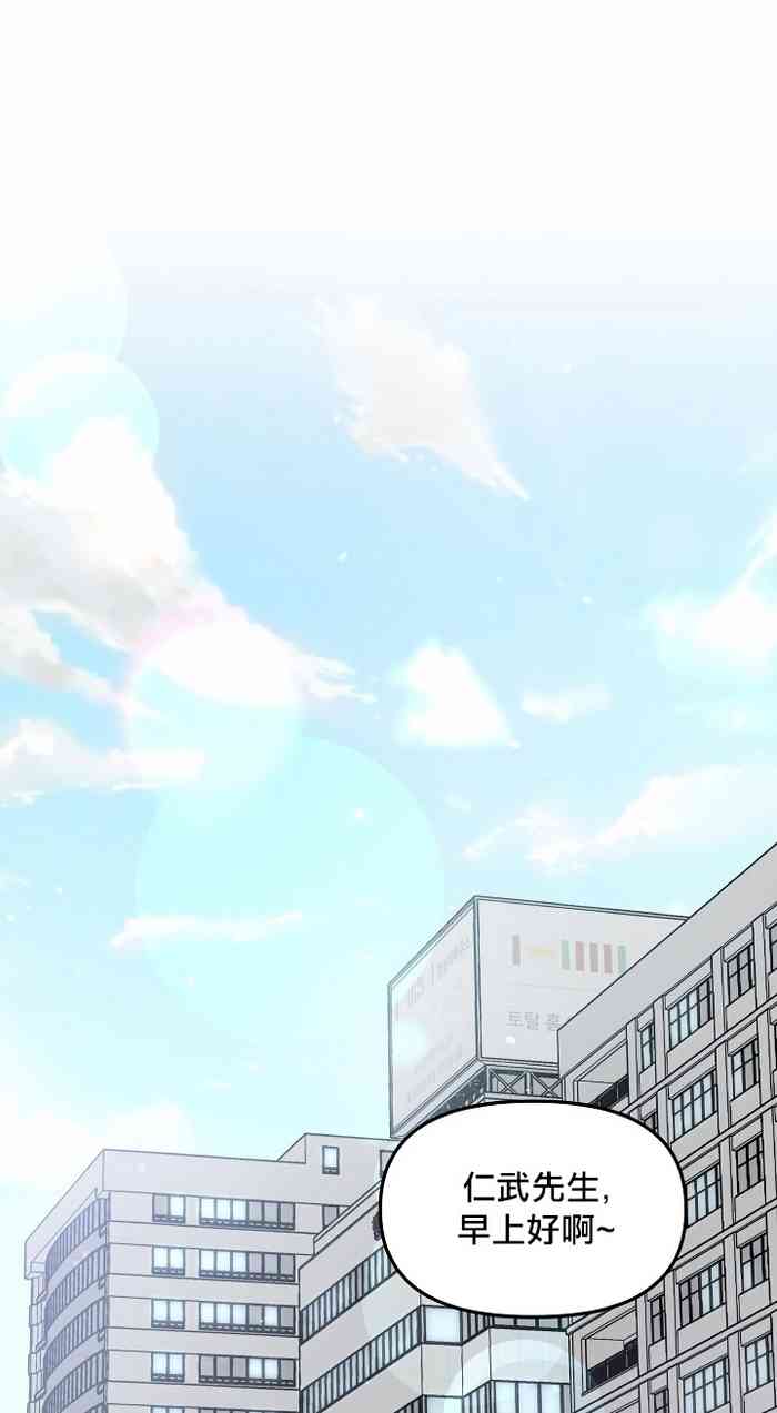 [성인 BL 단편선] 에로틱 토이 어택