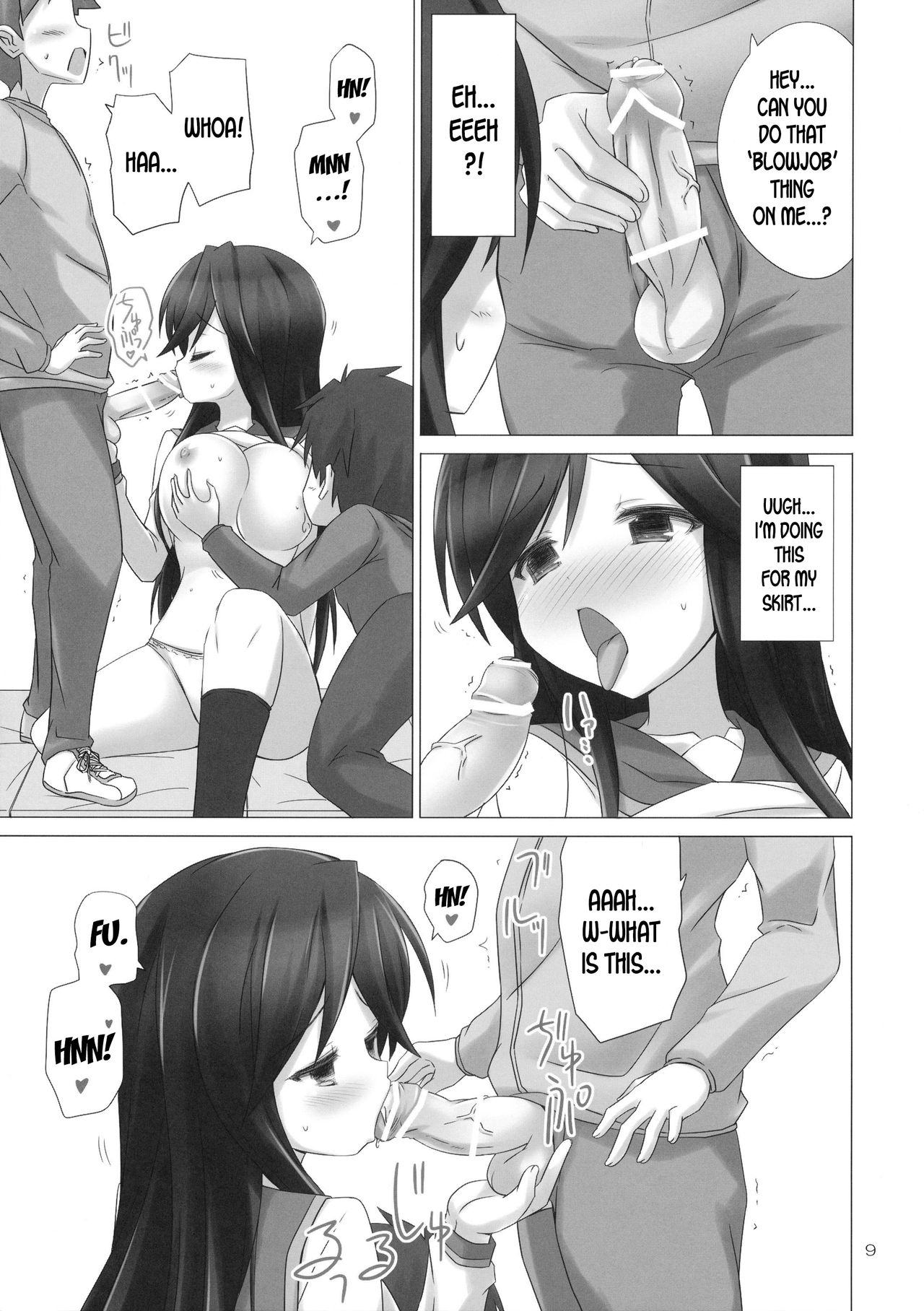 (サンクリ56) [ARCHF (利木)] HOLD YOU (Aチャンネル) [英訳]