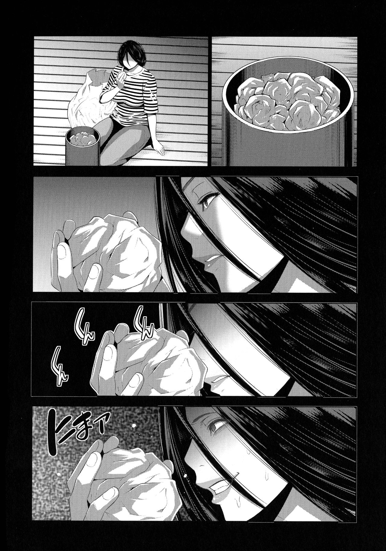 [蒼沼シズマ] 地味顔母はビッチなギャル娘に入れ替わる