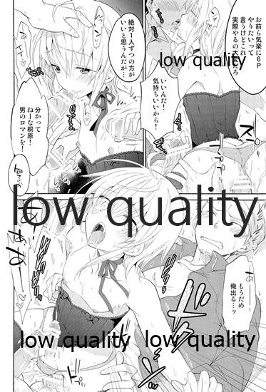 (C89) [T-NORTH (松本ミトヒ。)] オトコノコ★クロニクルII 2011-2012総集編