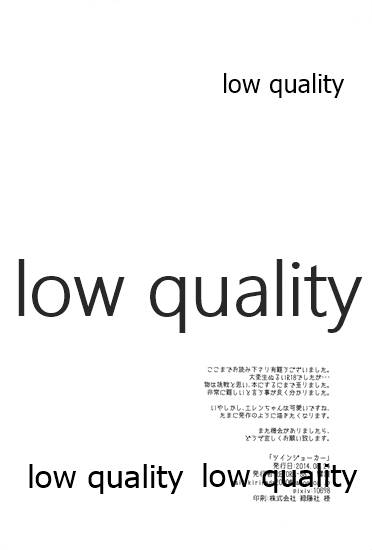 (くちくけい!) [RETORA-38 (霧灘)] ツインジョーカー (進撃の巨人)