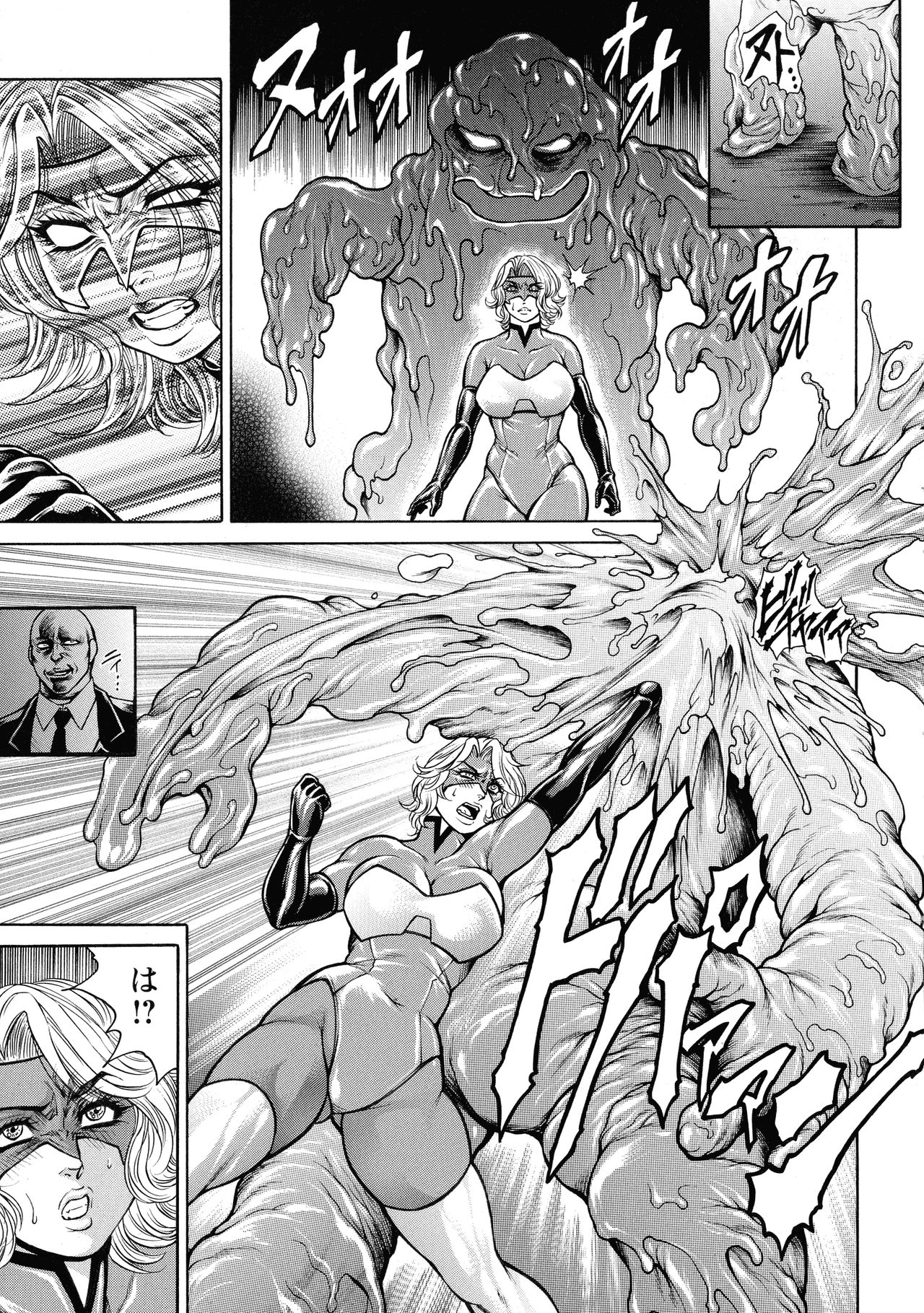 [飛野俊之] 絶望ヒロイン無限痴獄