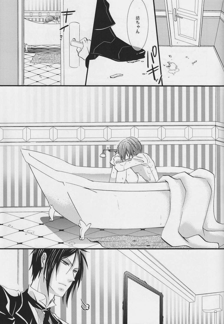 (C79) [ぴんくのこねこ (なおきち。)] Candy Doll (黒執事)