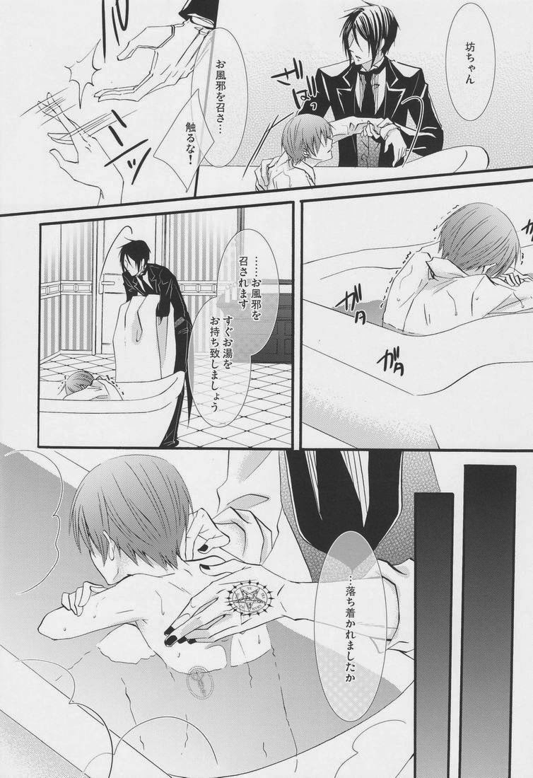 (C79) [ぴんくのこねこ (なおきち。)] Candy Doll (黒執事)