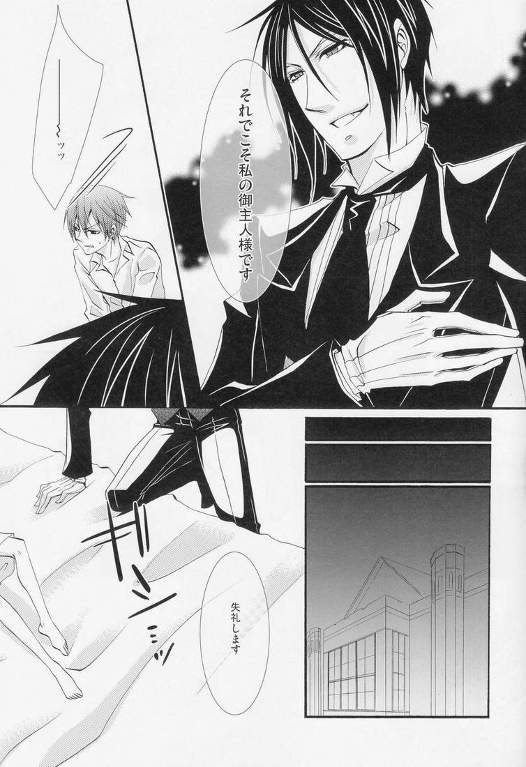 (C79) [ぴんくのこねこ (なおきち。)] Candy Doll (黒執事)