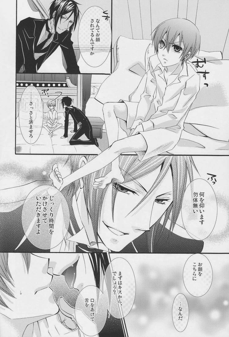 (C79) [ぴんくのこねこ (なおきち。)] Candy Doll (黒執事)