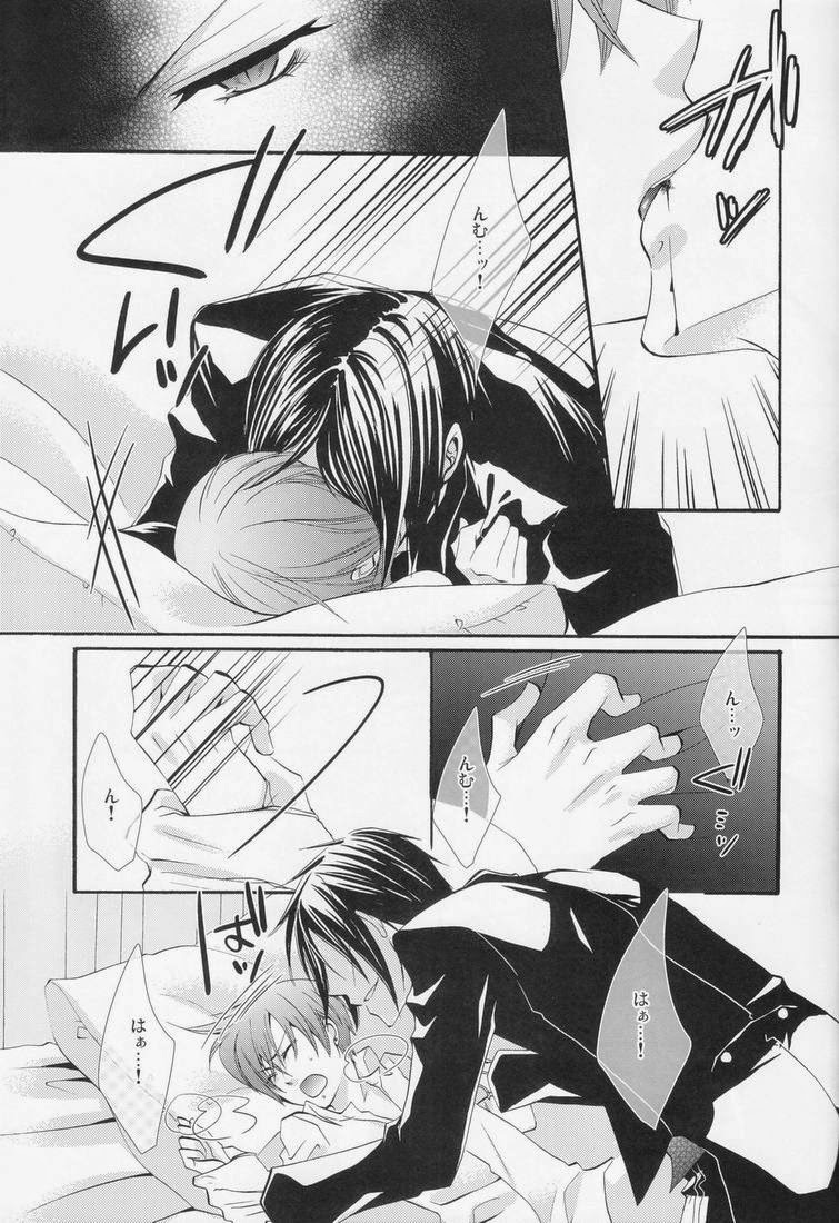 (C79) [ぴんくのこねこ (なおきち。)] Candy Doll (黒執事)