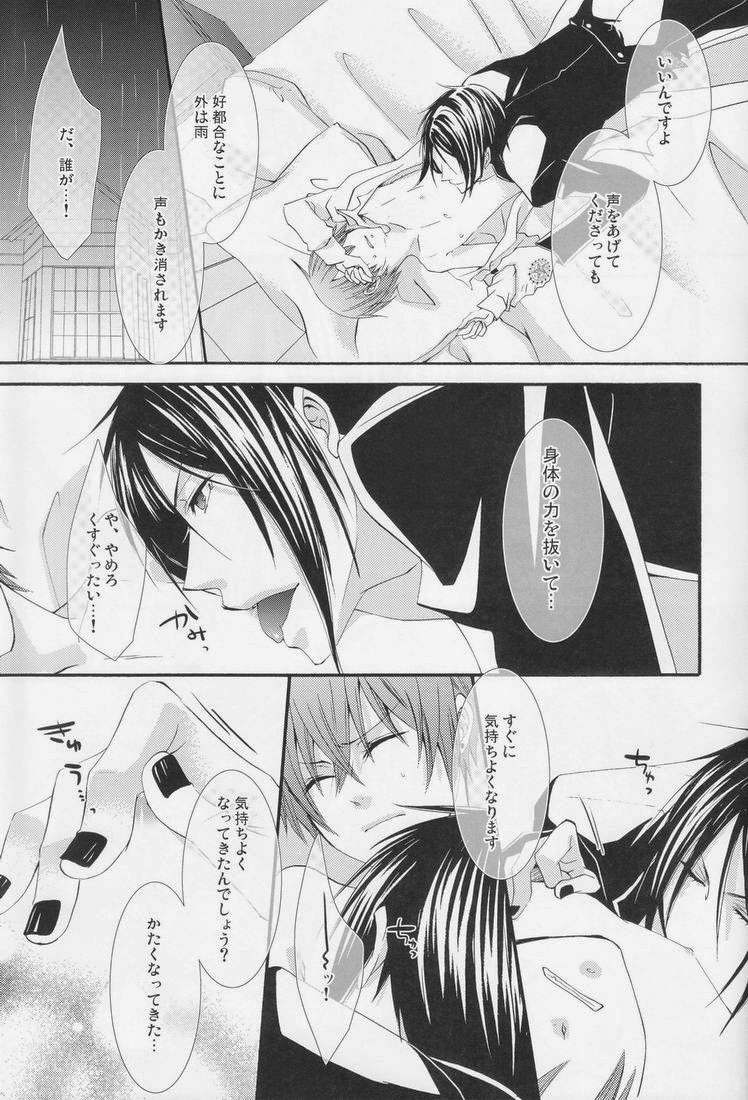 (C79) [ぴんくのこねこ (なおきち。)] Candy Doll (黒執事)