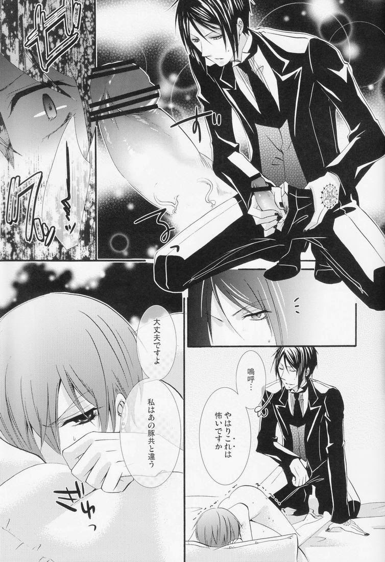 (C79) [ぴんくのこねこ (なおきち。)] Candy Doll (黒執事)