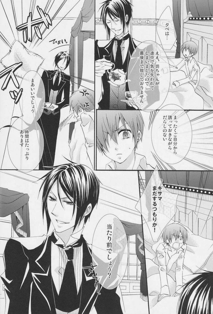 (C79) [ぴんくのこねこ (なおきち。)] Candy Doll (黒執事)