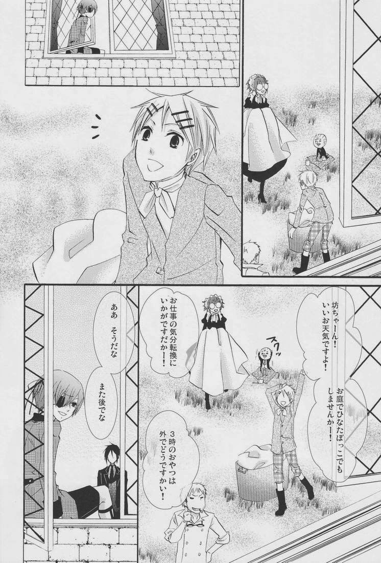 (C79) [ぴんくのこねこ (なおきち。)] Candy Doll (黒執事)