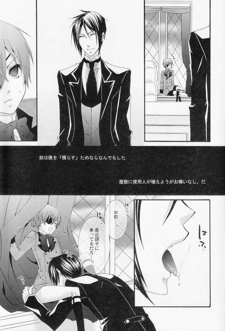 (C79) [ぴんくのこねこ (なおきち。)] Candy Doll (黒執事)