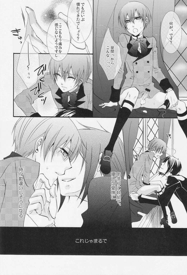 (C79) [ぴんくのこねこ (なおきち。)] Candy Doll (黒執事)