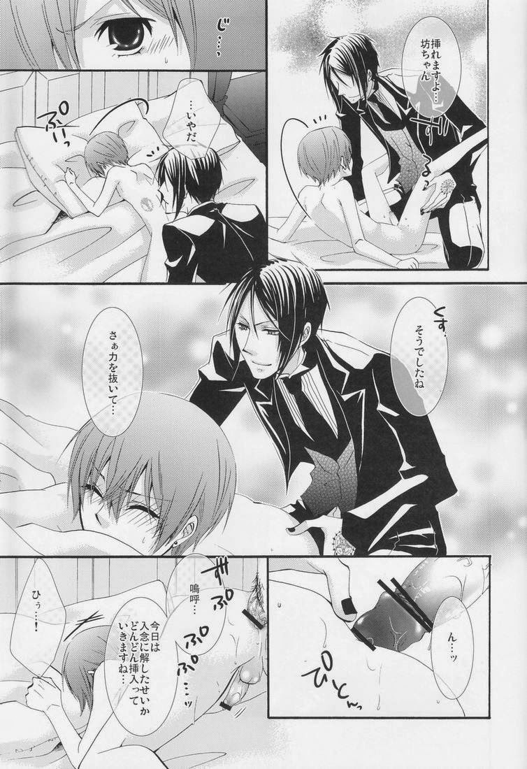 (C79) [ぴんくのこねこ (なおきち。)] Candy Doll (黒執事)