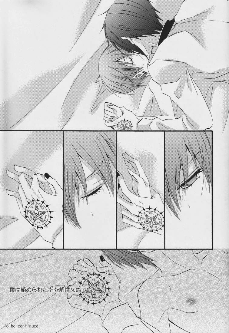 (C79) [ぴんくのこねこ (なおきち。)] Candy Doll (黒執事)