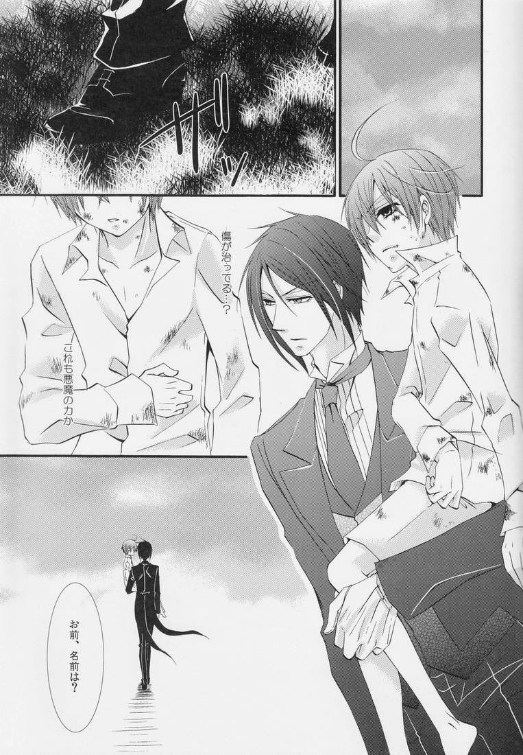 (C79) [ぴんくのこねこ (なおきち。)] Candy Doll (黒執事)