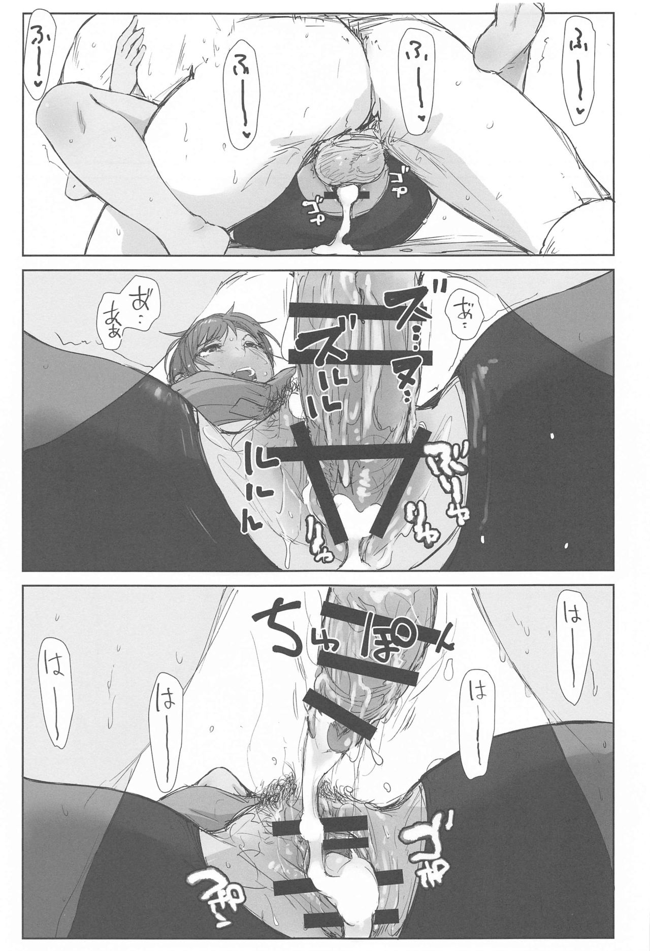 (こみトレ37) [あらくれた者たち (よろず)] tin tin Ducking (Fit Boxing)