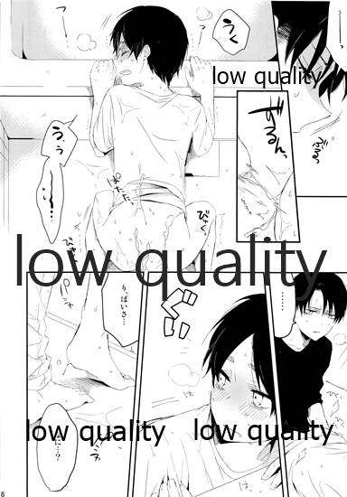 (SCC関西20) [詰まりました (つむみ)] 雨あがりでもふたりで××! (進撃の巨人)