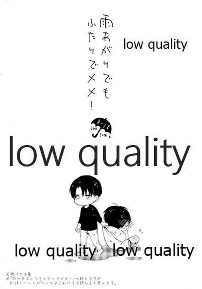 (SCC関西20) [詰まりました (つむみ)] 雨あがりでもふたりで××! (進撃の巨人)