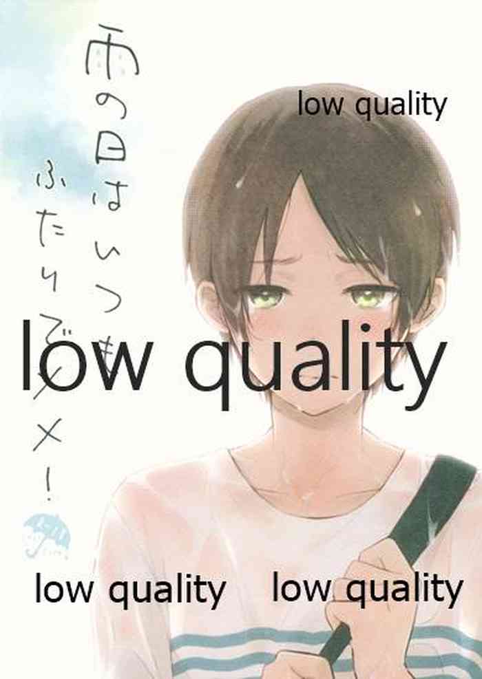 (第3回壁外調査博) [詰まりました (つむみ)] 雨の日はいつもふたりで××! (進撃の巨人)
