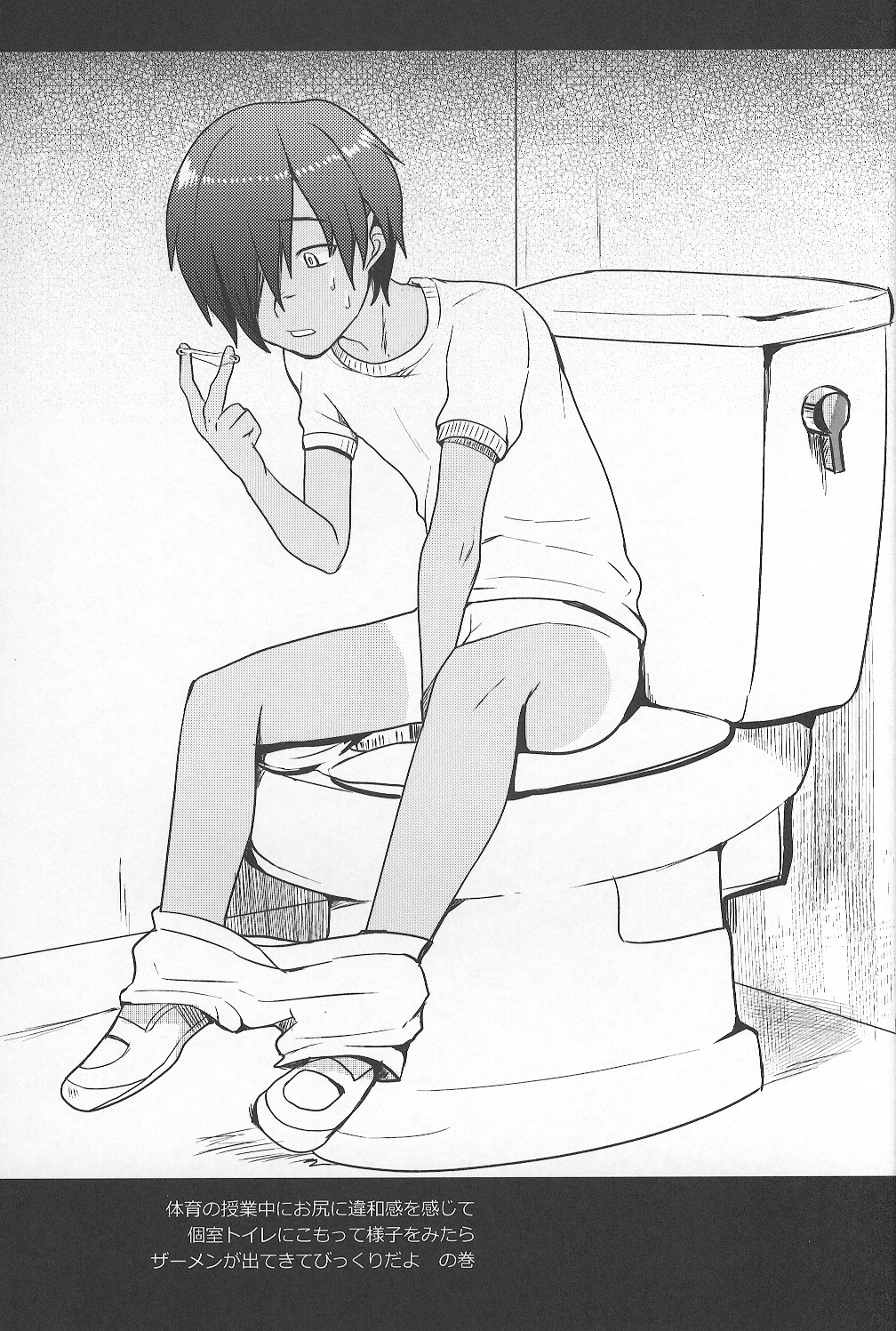 (C86) [関サバト (作)] かずまとめ (サマーウォーズ)