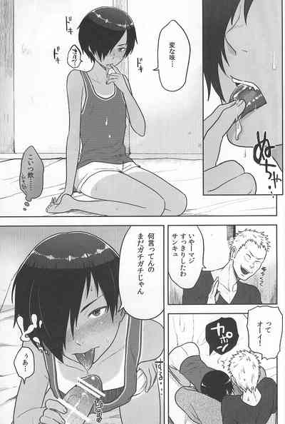 (C86) [関サバト (作)] かずまとめ (サマーウォーズ)