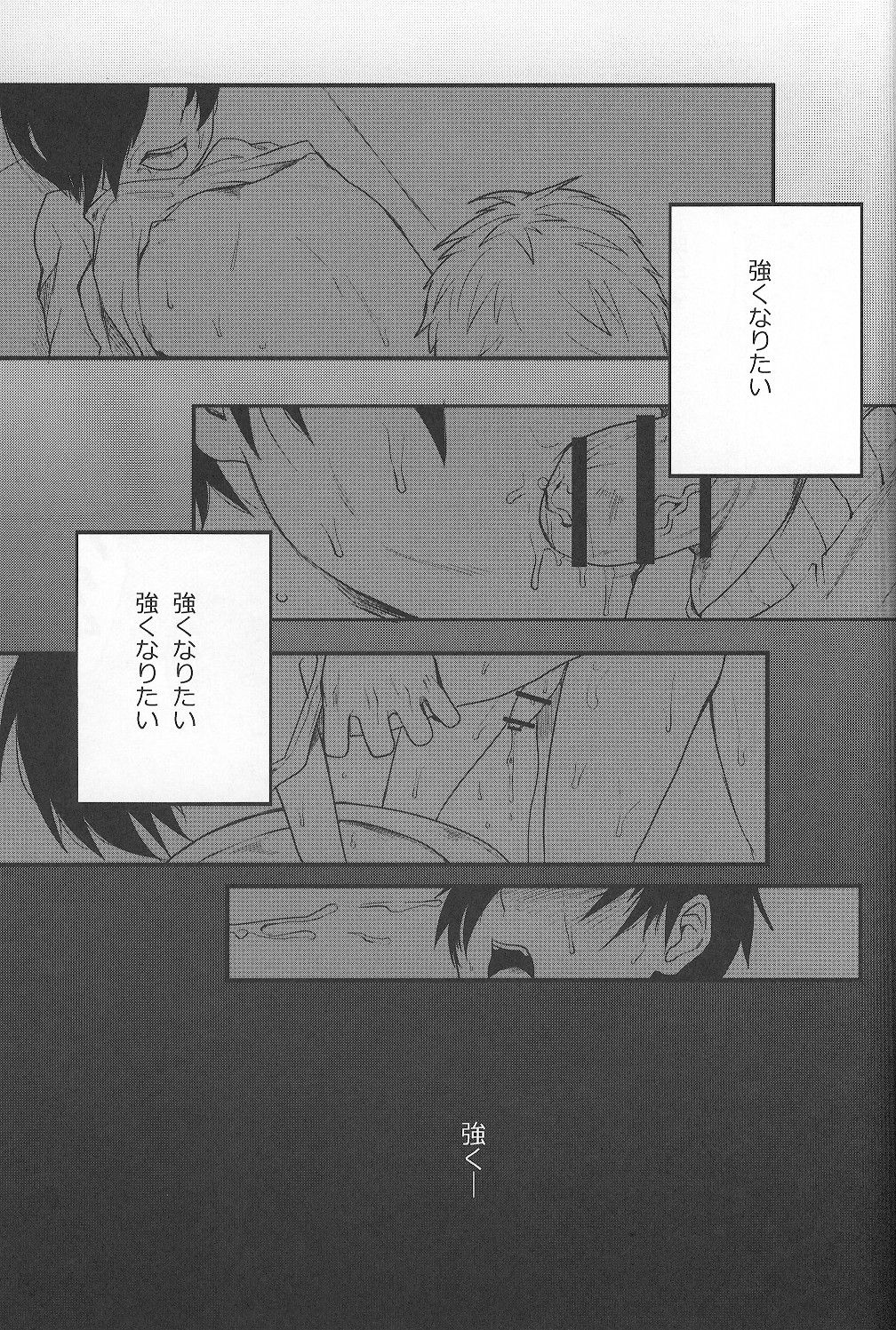 (C86) [関サバト (作)] かずまとめ (サマーウォーズ)